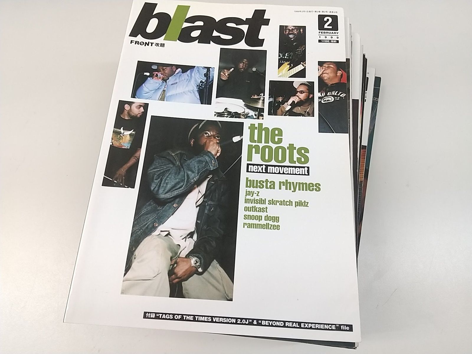 まとめ売り・バラ売り不可】blast(FRONT) 1998～2000年度 計11冊セット