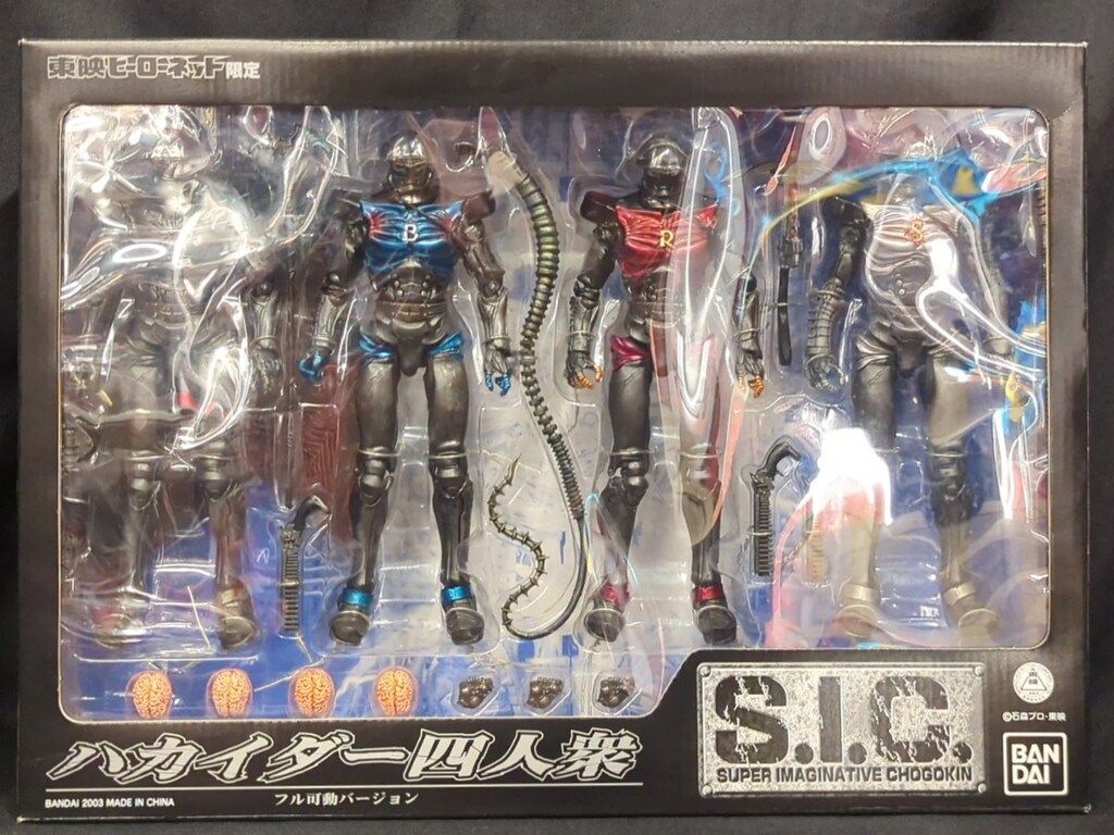 バンダイ SIC 人造人間キカイダー ハカイダー4人衆(フル可動VER) SICL