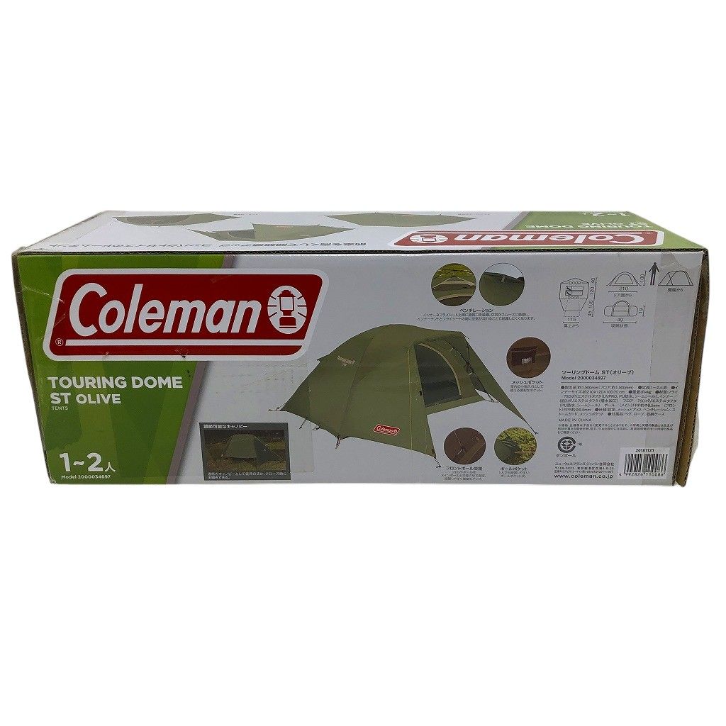Coleman コールマン ツーリングドーム ST オリーブ 2000034697