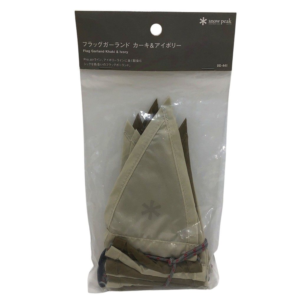 snow peak スノーピーク フラッグガーランド カーキ＆アイボリー UG
