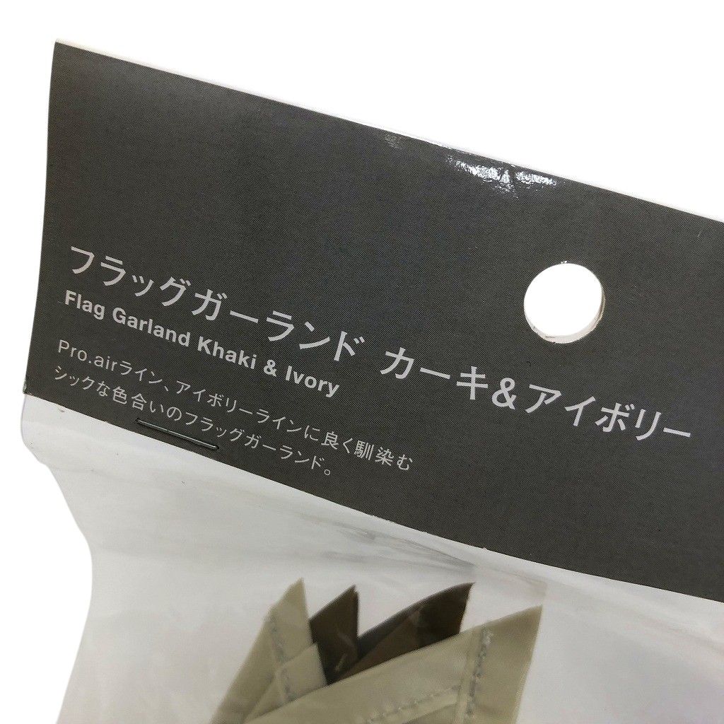 snow peak スノーピーク フラッグガーランド カーキ＆アイボリー UG