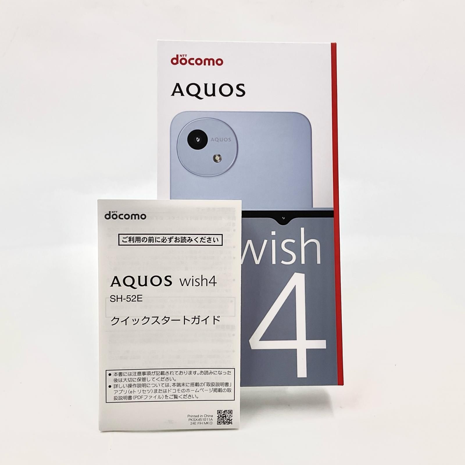 SHARP AQUOS wish4 64GB ブルー docomo SH-52E 白ロム 超美品 SHARP AQUOS wish4 64GB ブルー docomo SH-52E 白ロム 超美品