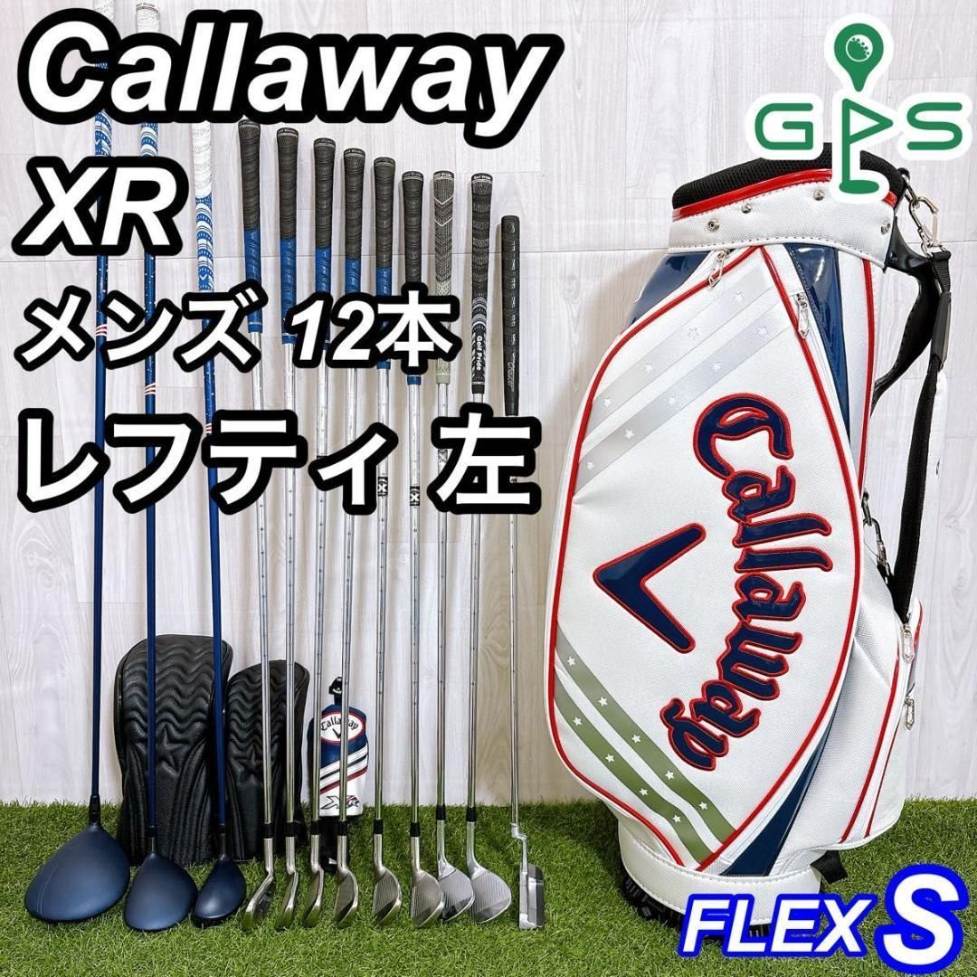 レフティ キャロウェイ XR X22 メンズゴルフセット 12本 初心者 左 S レフティ キャロウェイ XR X22 メンズゴルフセット 12本 初心者 左 S