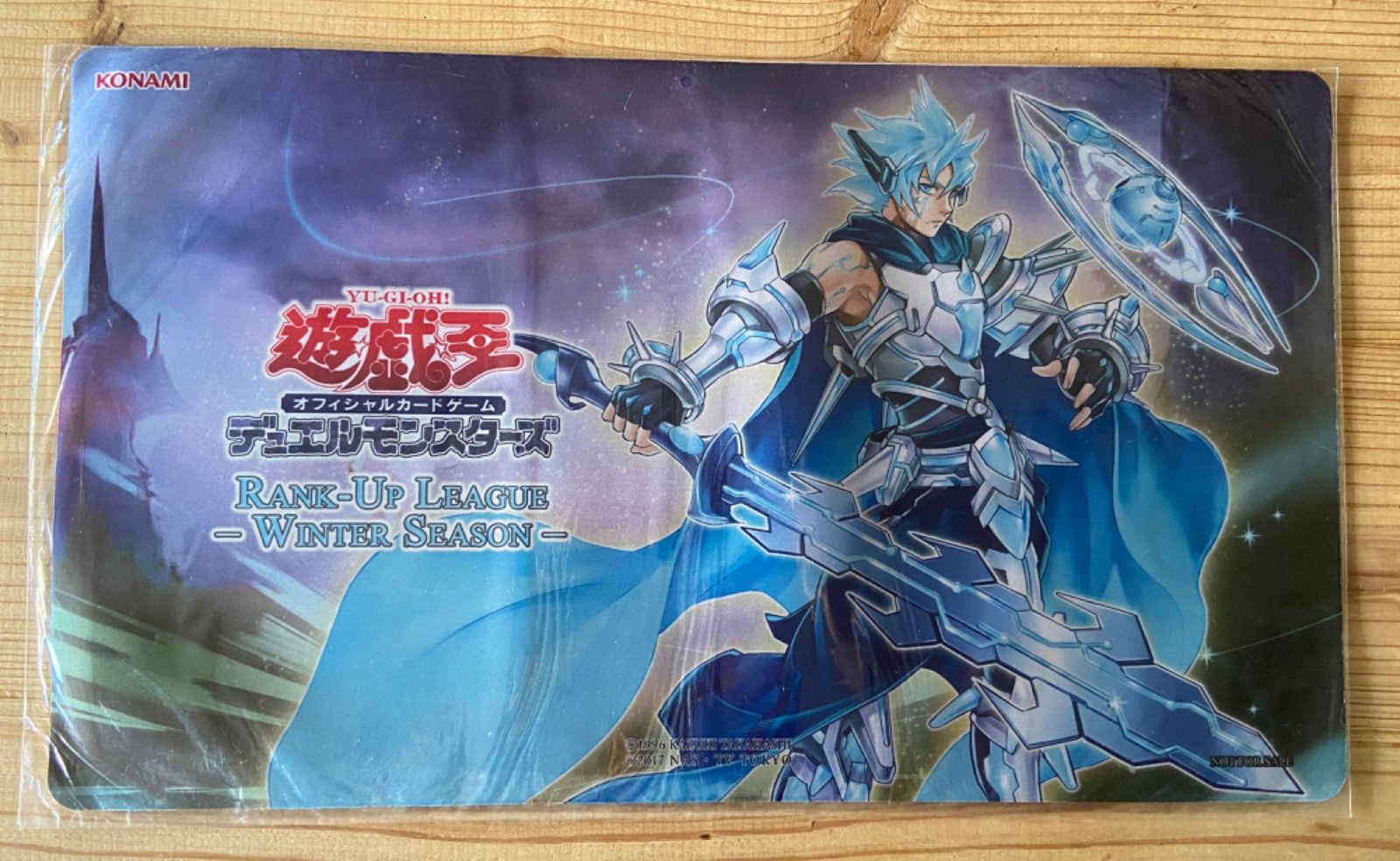 遊戯王 公式プレイマット 双穹の騎士アストラム 新品未開封 【公式通販】