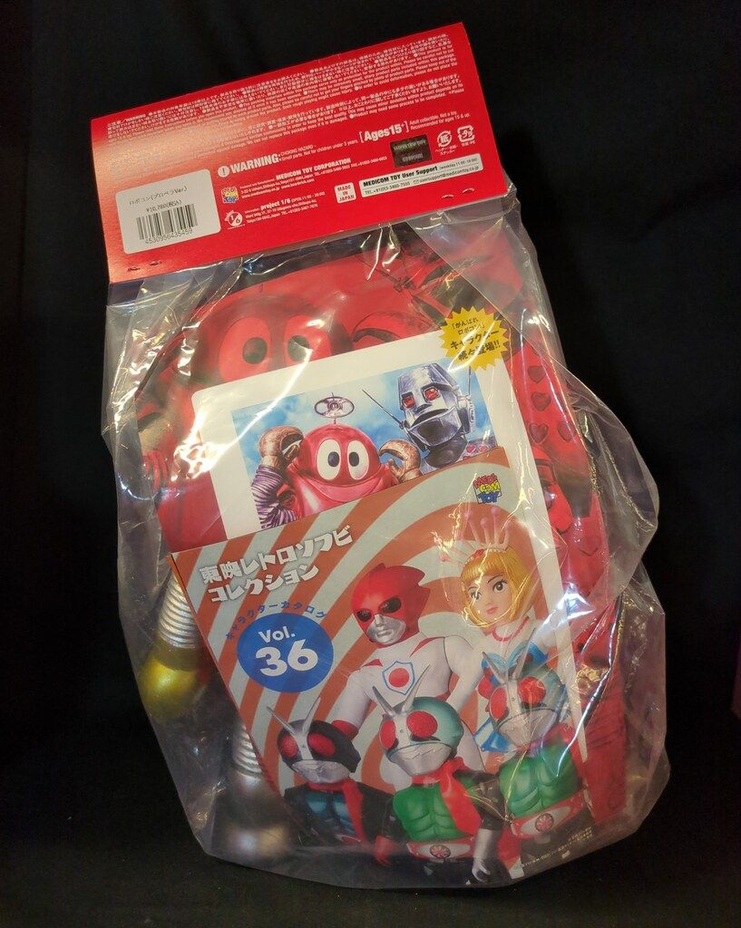 ロボコン （プロペラver.） 東映レトロソフビコレクション ソフビ 未開封品 新品未開封 東映レトロソフビコレクション ロボコン (プロペラVer