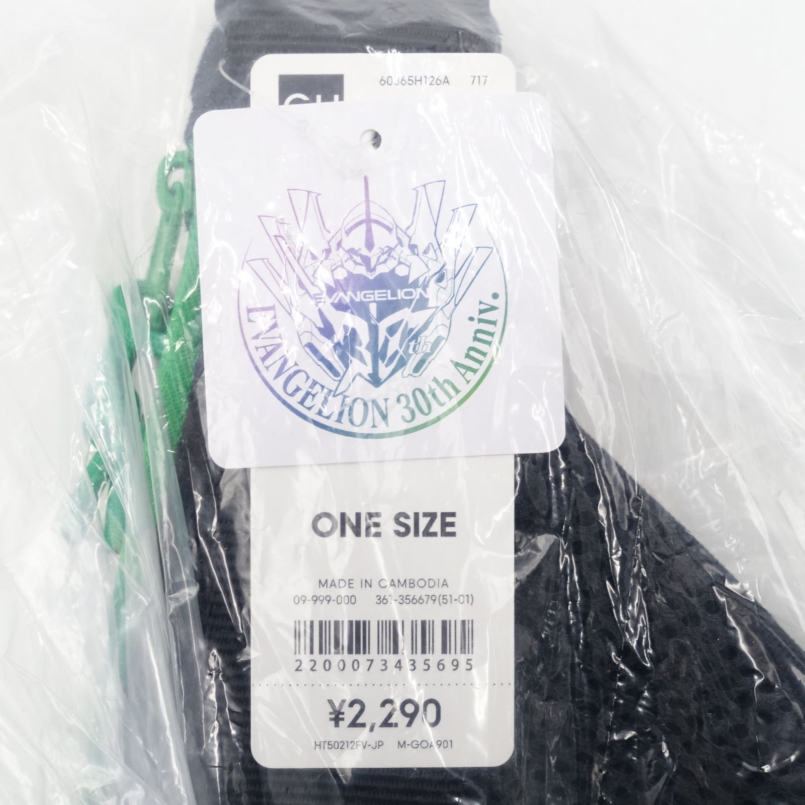 \ASM♥️様/専用 GU公式 | ベルトバッグ EVANGELION