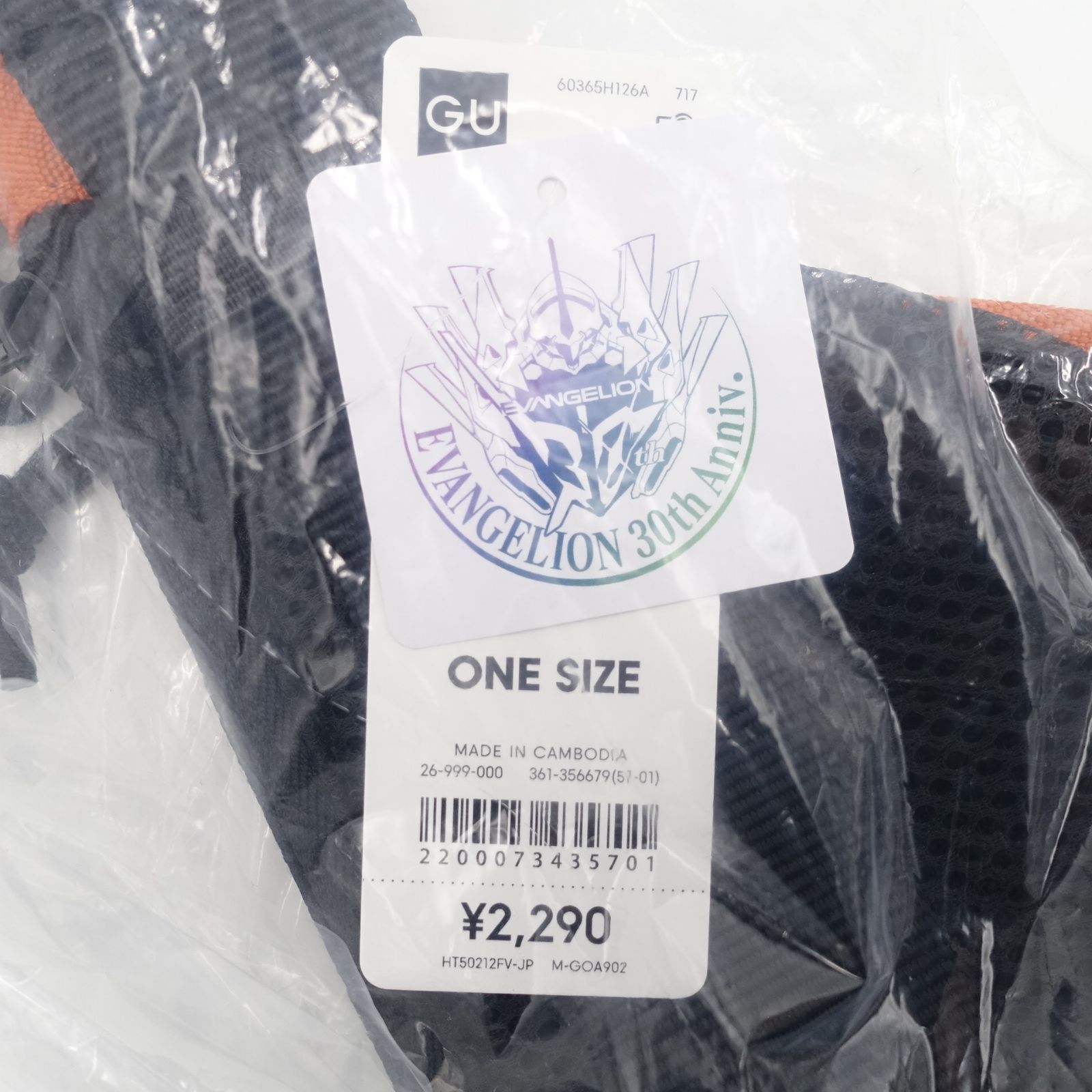 \ASM♥️様/専用 GU公式 | ベルトバッグ EVANGELION