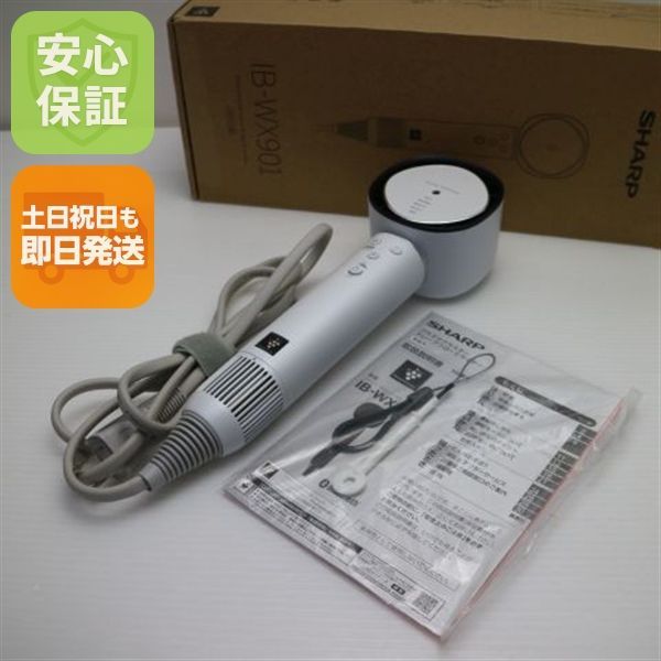 超美品 IB-WX901 ルミナスホワイト ドライヤー SHARP 即日発送 土日祝