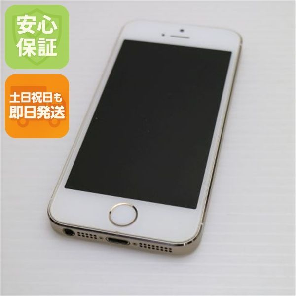 超美品 au iPhone5s 16GB ゴールド 即日発送 スマホ Apple au 本体 白