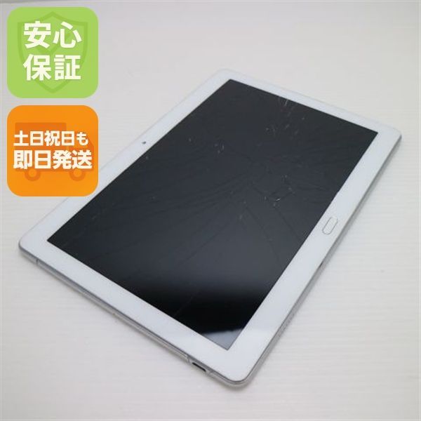 中古 d-01K dtab シルバー タブレット 中古 タブレット DoCoMo HUAWEI