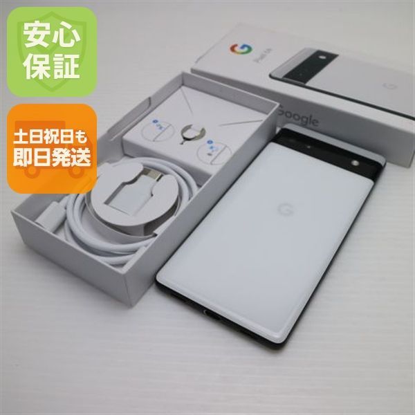 【即購入OK】Google Pixel 6a 本体 白（付属品付き） 超美品 SIMフリー Google Pixel 6a チョーク スマホ 白ロム 土日祝発送