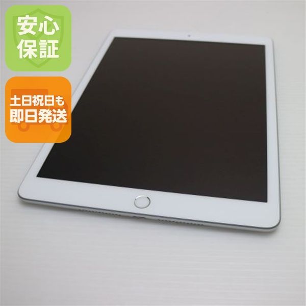 新品同様 iPad7 第7世代 wi-fiモデル 128GB シルバー 本体 土日祝発送