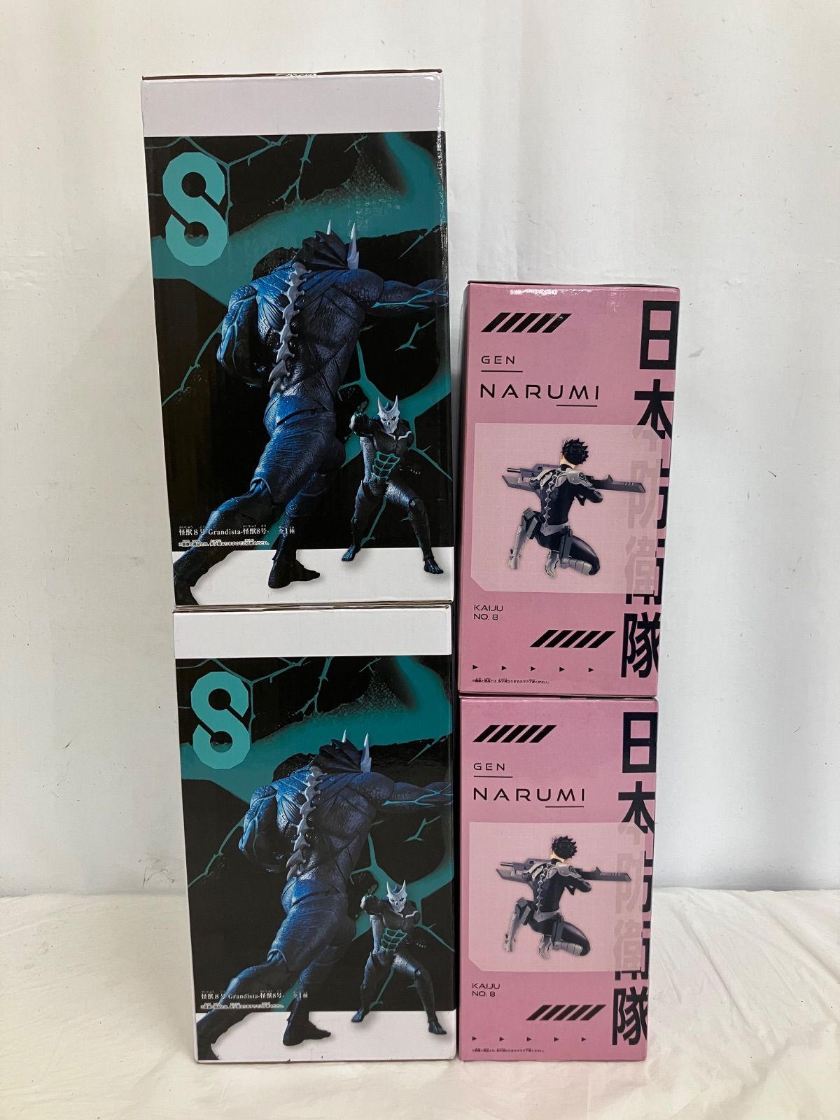 未開封 怪獣8号 Grandista VIBRATION STARS 鳴海弦 2種 4個セット