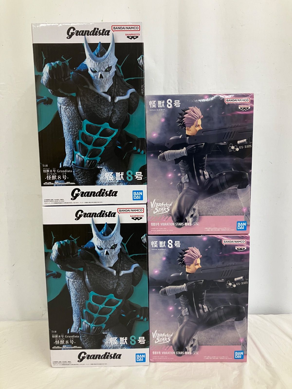 未開封 怪獣8号 Grandista VIBRATION STARS 鳴海弦 2種 4個セット