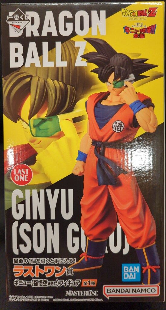 ドラゴンボール 一番くじ ギニュー特戦隊　ラストワン ラストワン賞は悟空と体を入れ替えたギニューのフィギュア！「一番くじ
