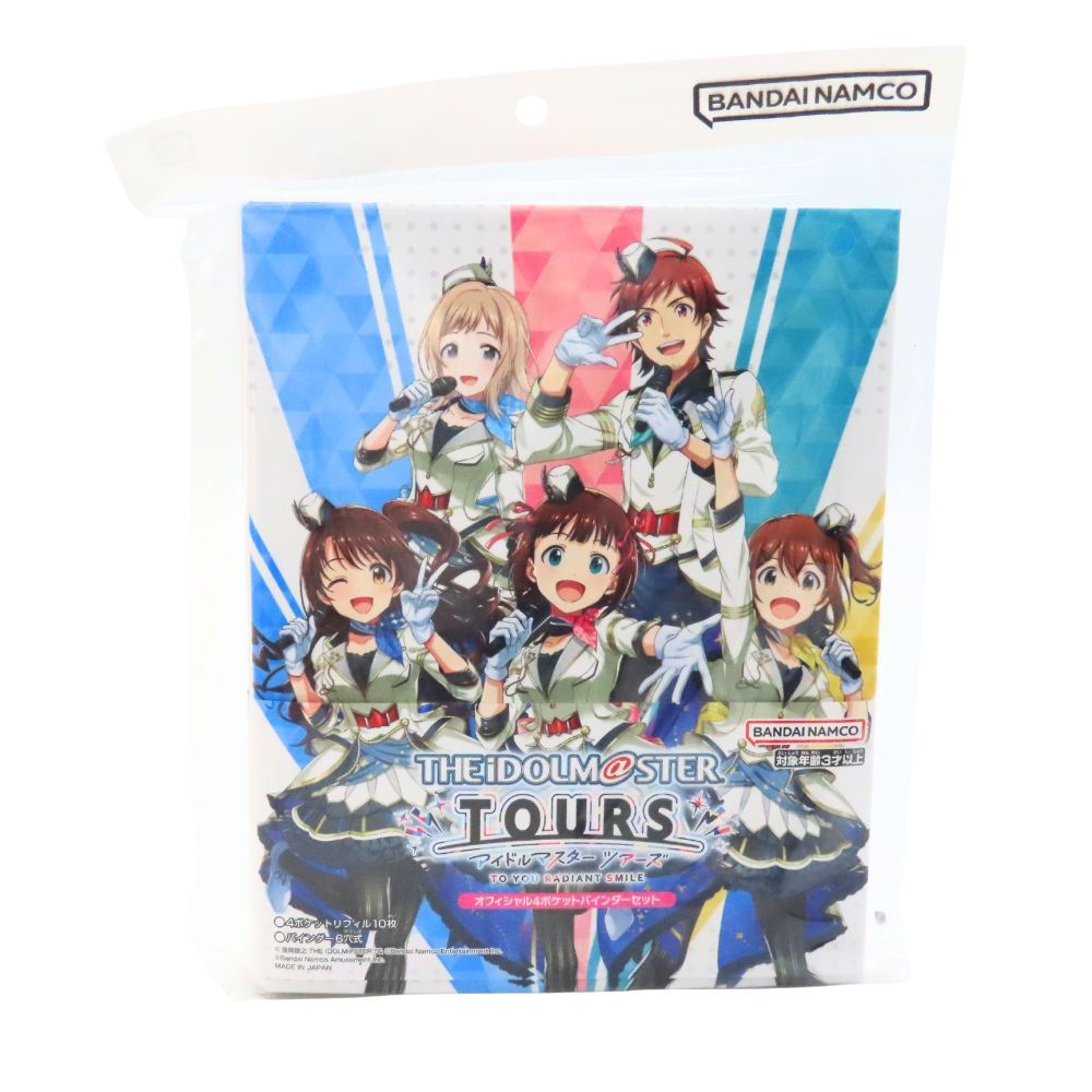 中古】 新品 未開封 THE IDOLM@STER TOURS アイドルマスター ツアーズ