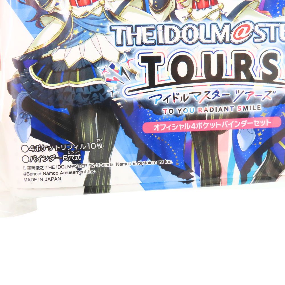 中古】 新品 未開封 THE IDOLM@STER TOURS アイドルマスター ツアーズ