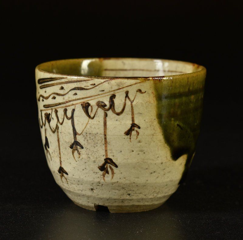 蔵A5302】織部 加藤作助 向付 小鉢 湯呑 五客 - メルカリ