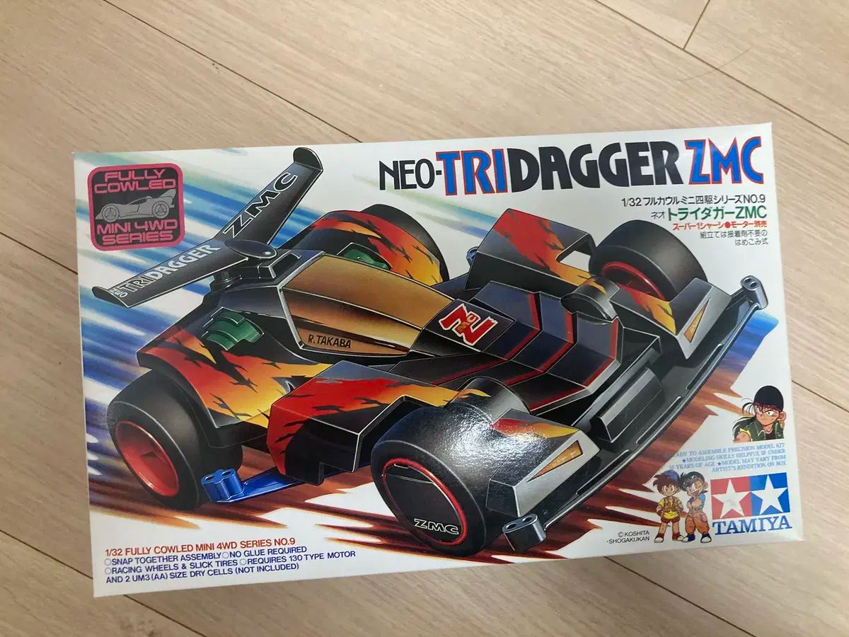タミヤ ミニ四駆 旧モデル トライダガーZMC NEOトライダガー 未開封 