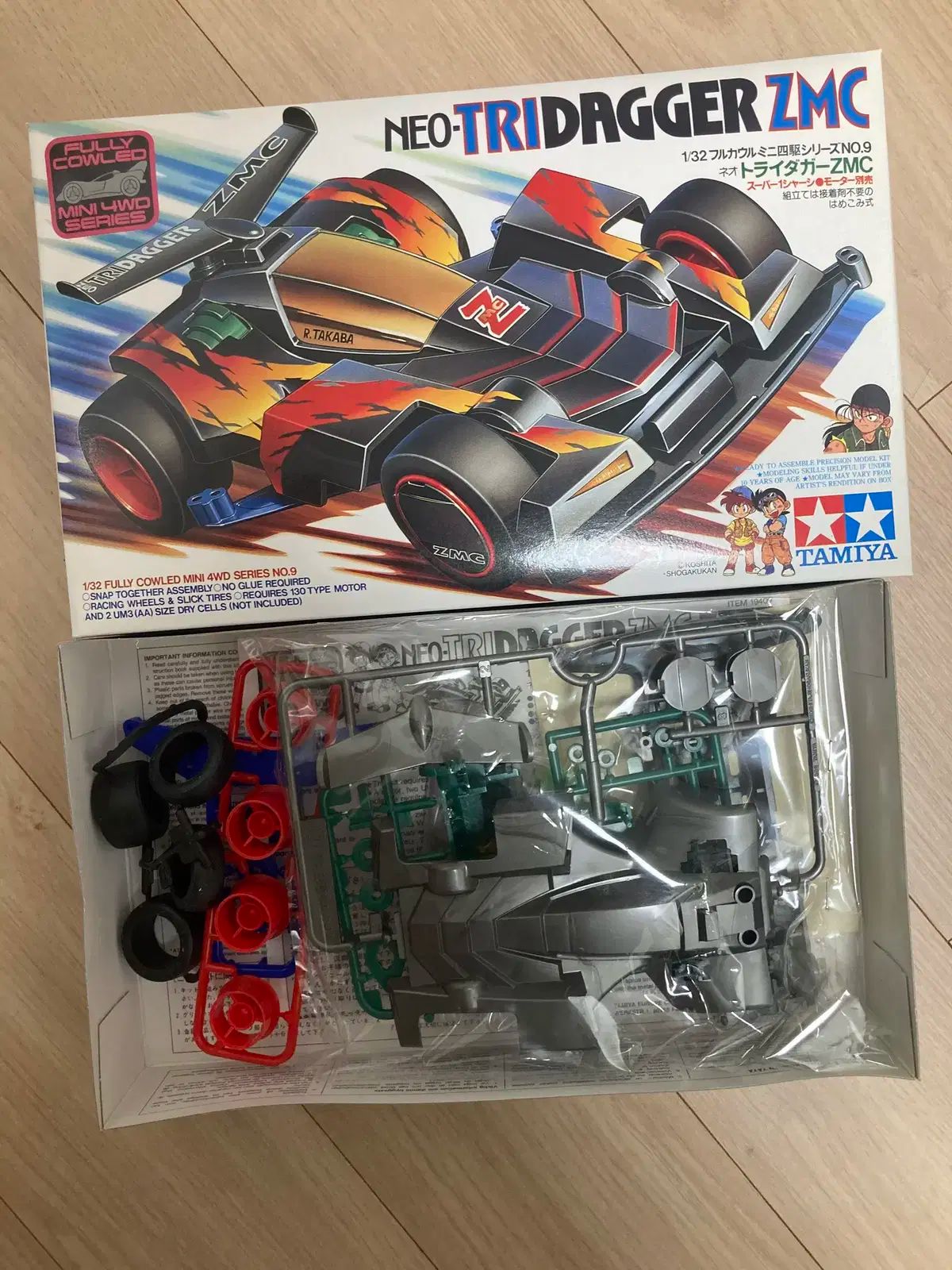 タミヤ ミニ四駆 旧モデル トライダガーZMC NEOトライダガー 未開封 