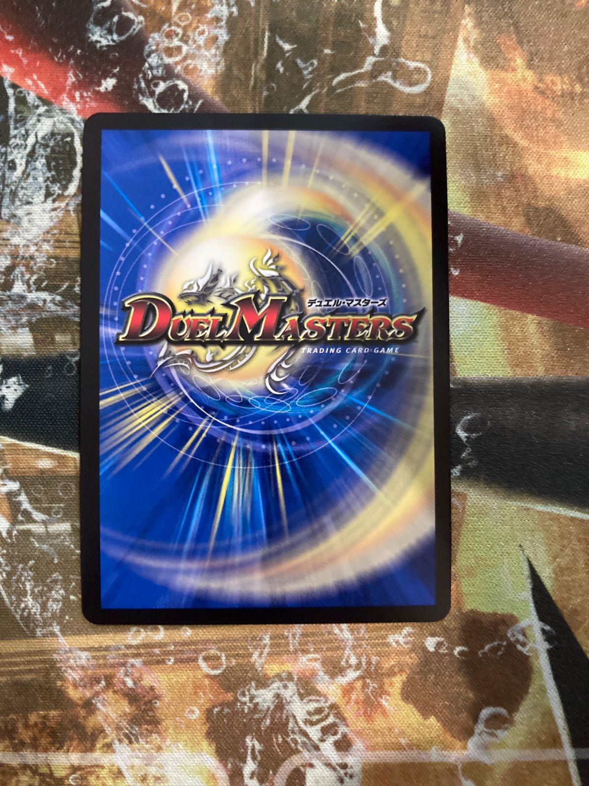 轟く侵略レッドゾーン 紫シク ヒーローレア - メルカリ