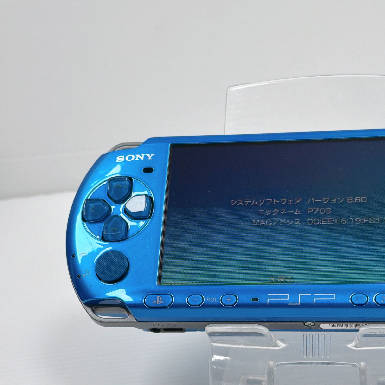 美品 PSP 3000 バイブラントブルー 遊べるセット 動作確認済み FW6.60