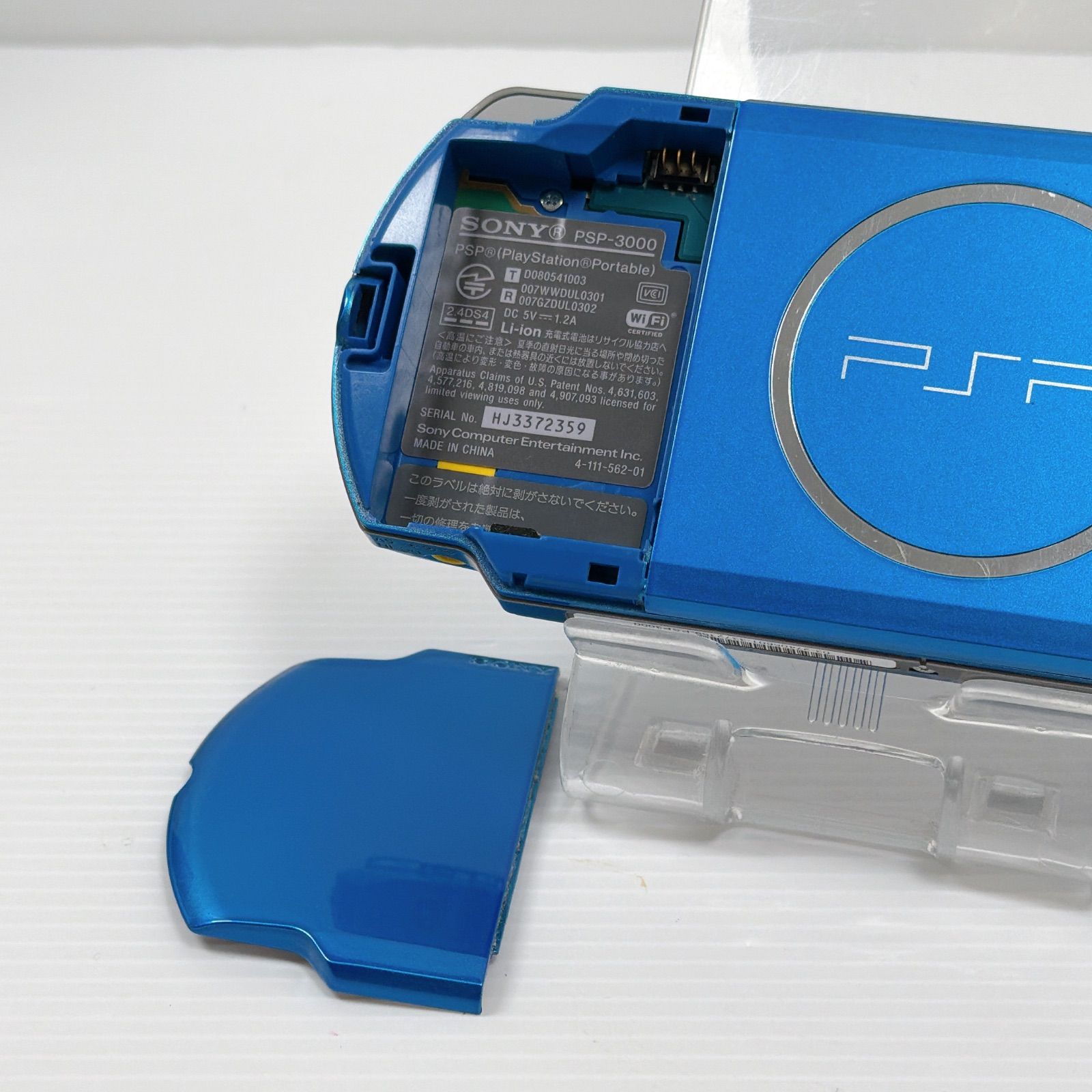 美品 PSP 3000 バイブラントブルー 遊べるセット 動作確認済み FW6.60