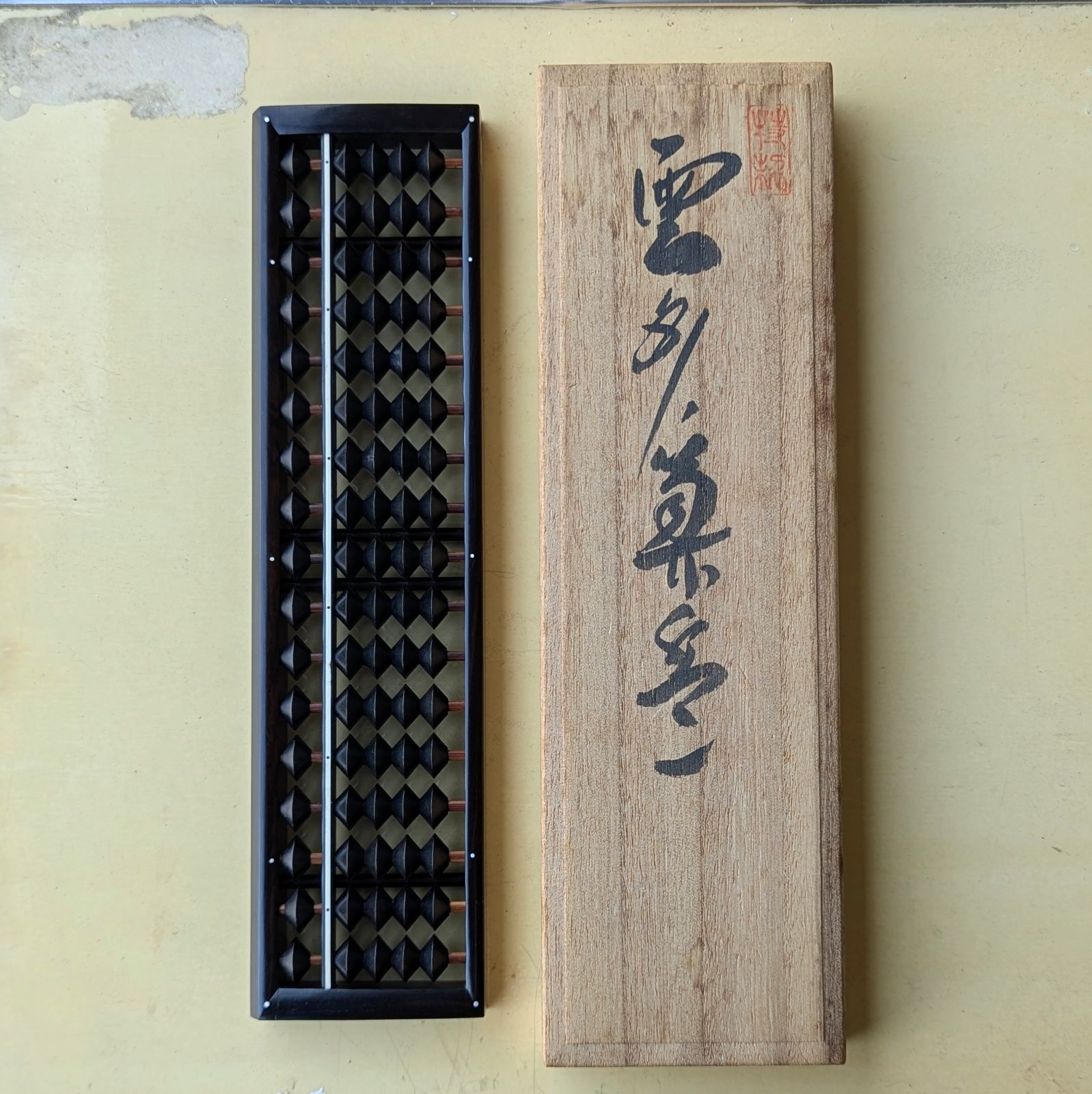 雲州 マルホ 算盤 そろばん