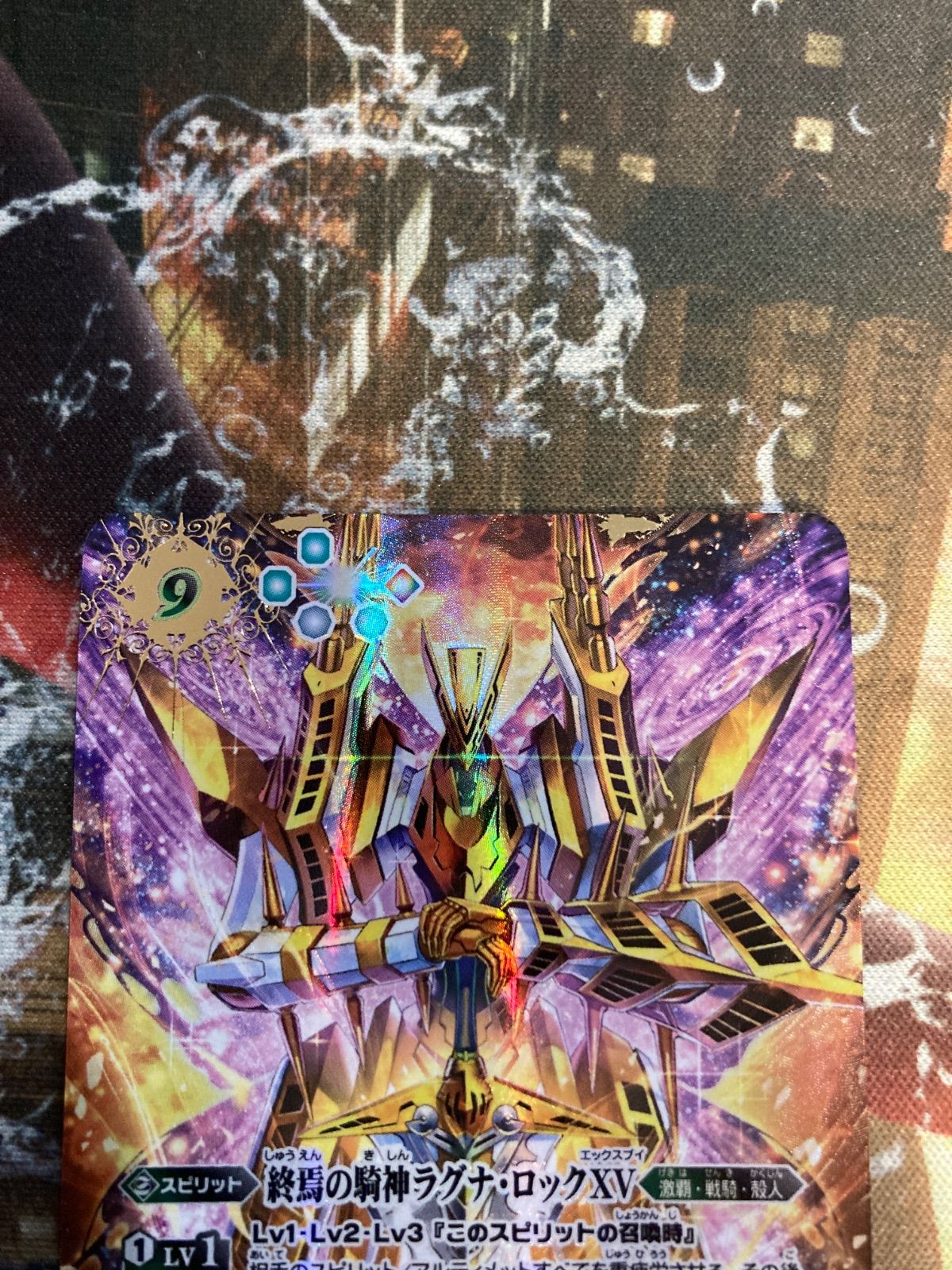 バトスピ 終焉の騎神ラグナ・ロックXV シークレット 3枚セット Amazon