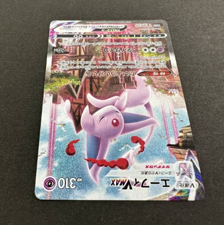 エーフィVMAX SA 189/S-P ポケカ 未開封》【ポケカ】エーフィVMAX(SA