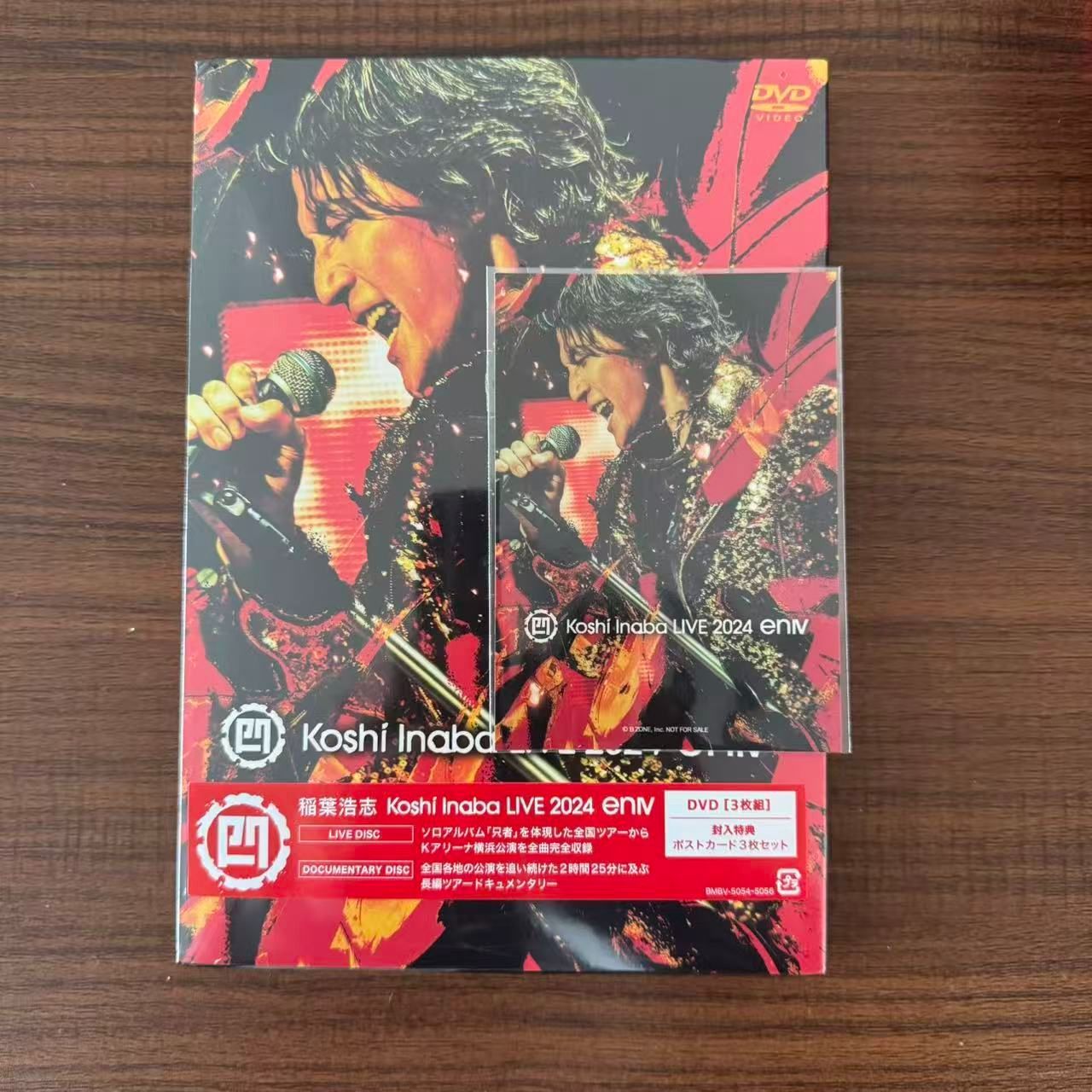 LIVE MV DVD 2枚で999円 未開封】【DVD】稲葉浩志 ／ Koshi Inaba LIVE 2024 〜enIV〜 LIVE DVD