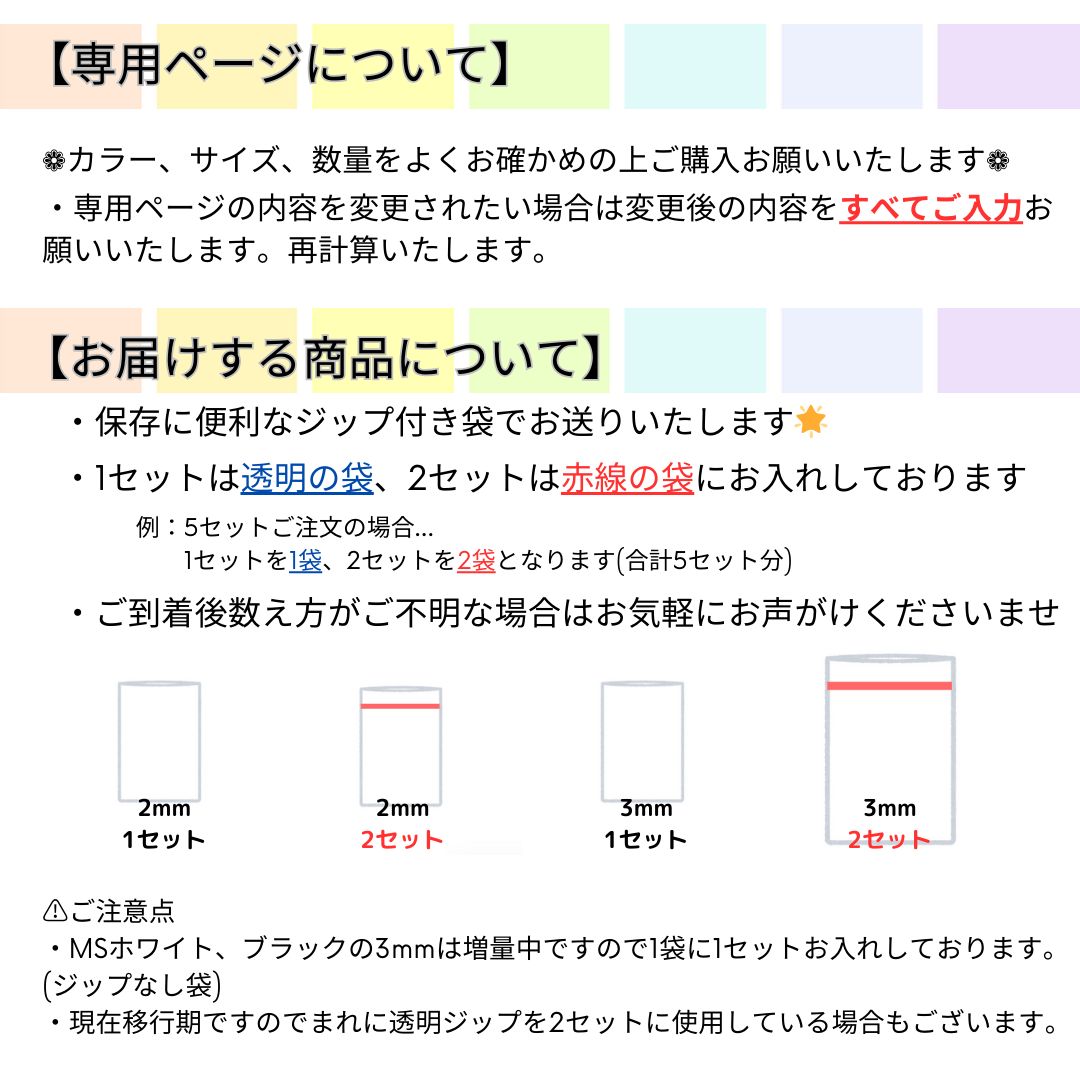 ネコポス】み♥様 - メルカリ
