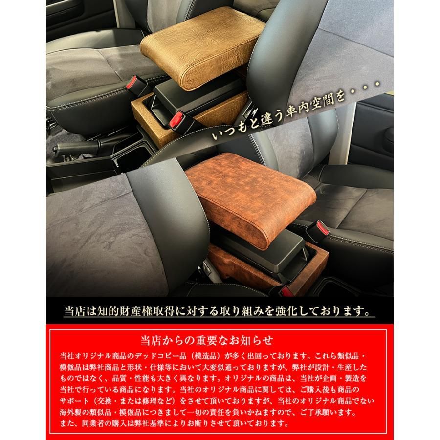 意匠登録済】日本製 Lusso 再再販70 ランクル 専用 アームレスト