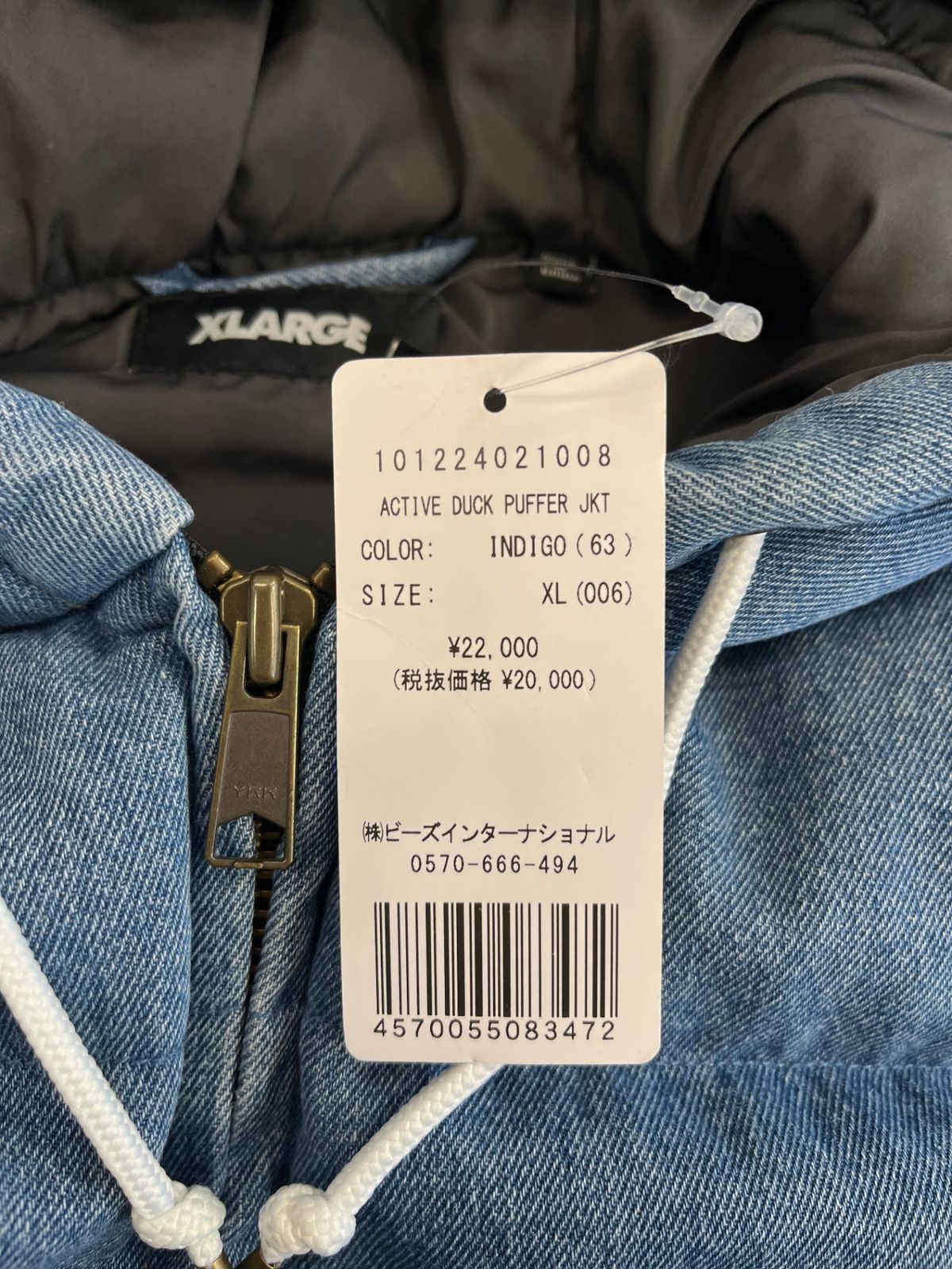 エクストララージ XLARGE ACTIVE DUCK PUFFER JACKET INDIGO 