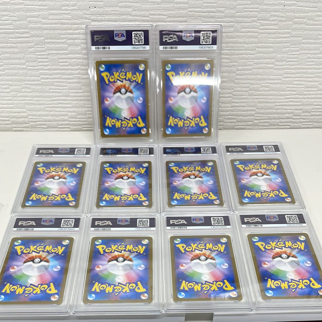 PSA10】フクオカのピカチュウ プロモ 10枚セット 289/SV-P - メルカリ