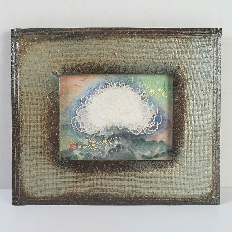 人間国宝 山内一生作 小原工芸紙 「きく」 陶器額縁 C S368 - メルカリ