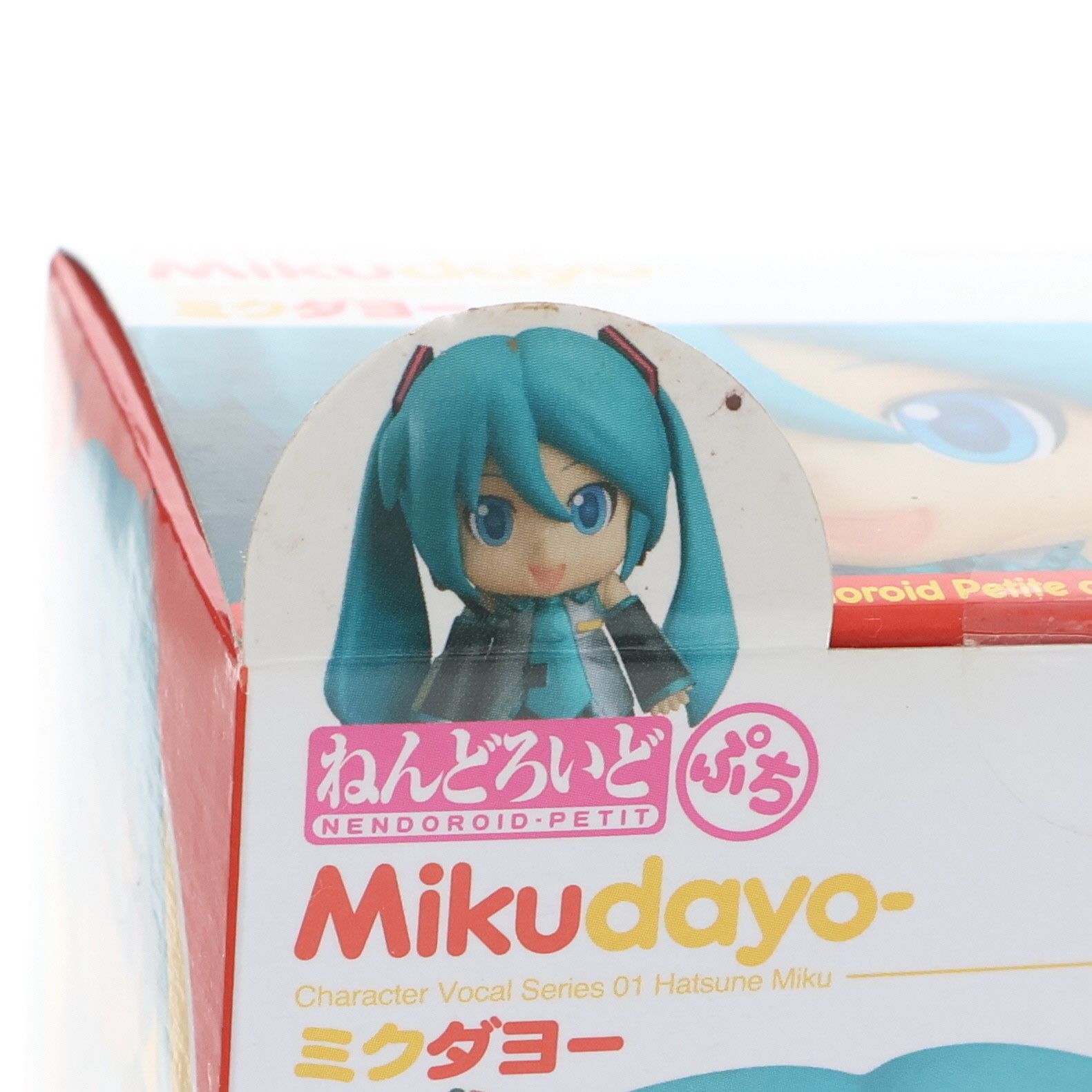 ねんどろいど ぷち 初音ミクダヨー 条件付ペーパー進呈 グッドスマイルカンパニー イベント限定 ねんどろいどぷち ミクダヨー キャラクター・ボーカル