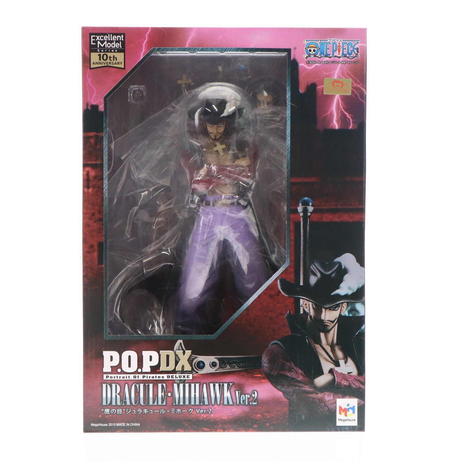 Portrait.Of.Pirates P.O.P. NEO-DX 鷹の目 ジュラキュール・ミホーク 