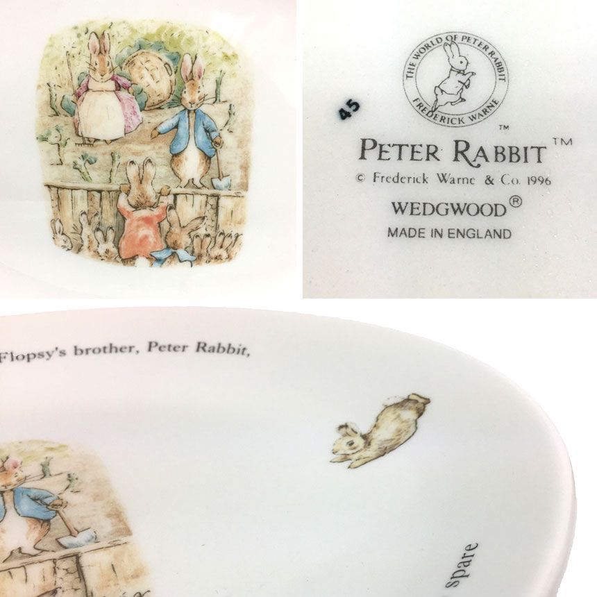 WEDGWOOD ウエッジウッド ピーターラビット 廃盤 オーバルプレート 皿