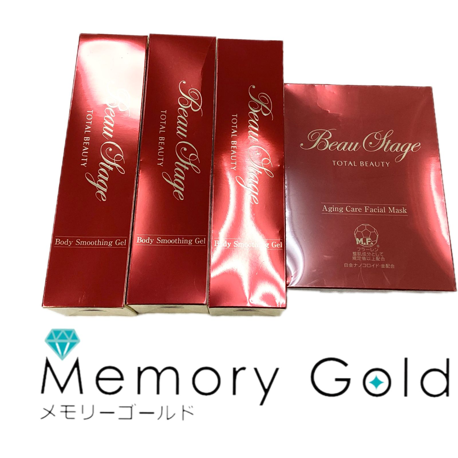 ビューステージ エイジングケアフェイシャルマスク