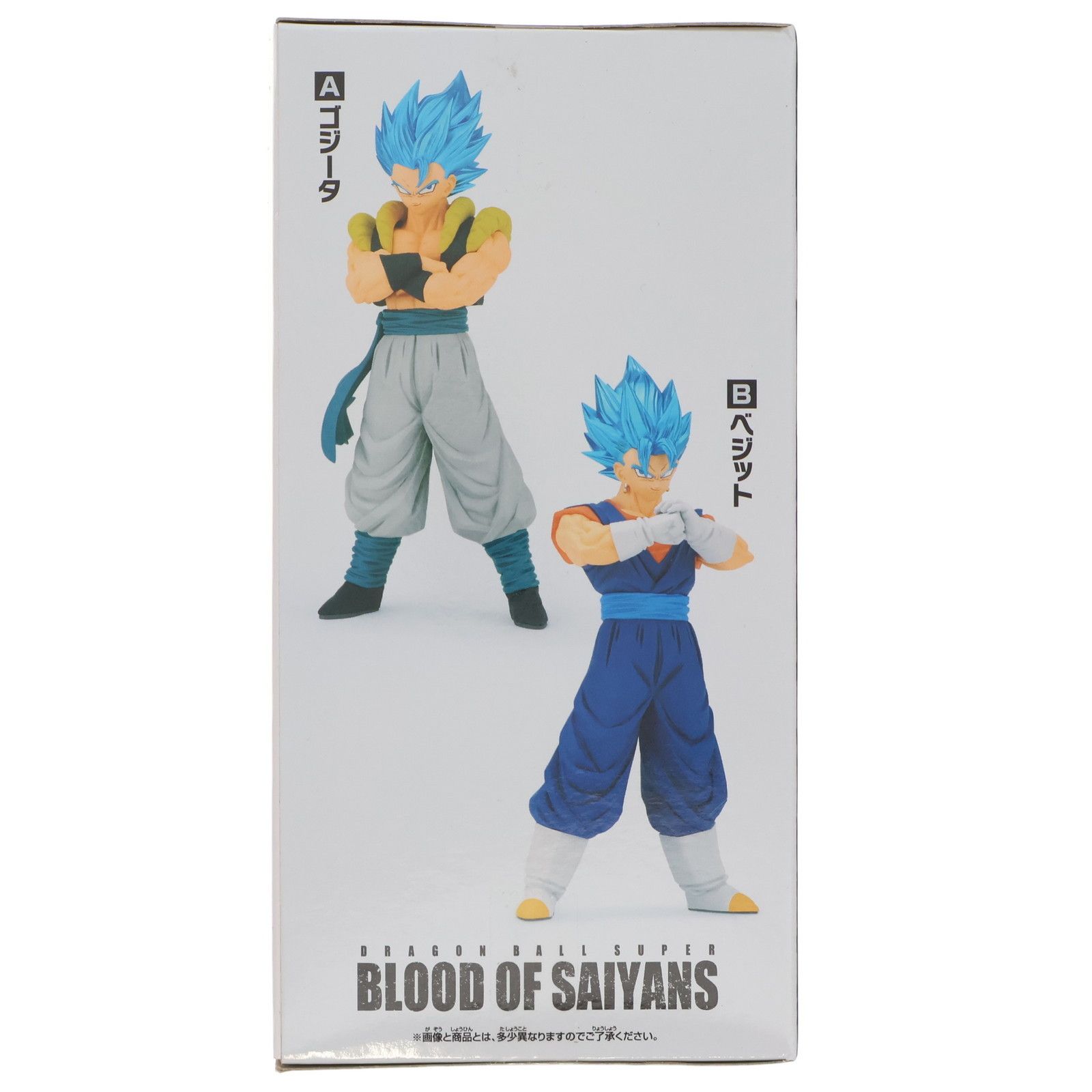 B.ベジット ドラゴンボール超(スーパー) BLOOD OF SAIYANS-ゴジータ