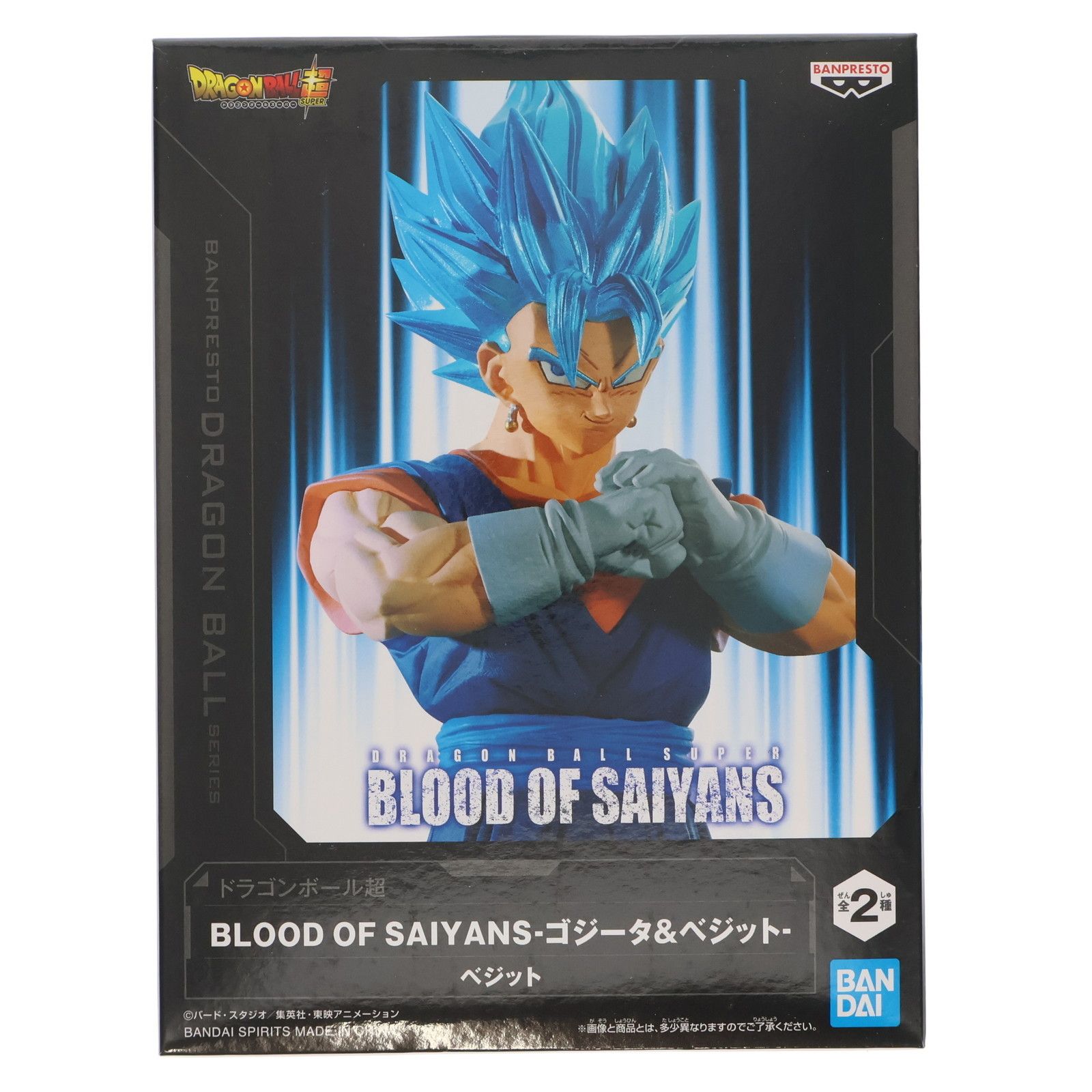 B.ベジット ドラゴンボール超(スーパー) BLOOD OF SAIYANS-ゴジータ
