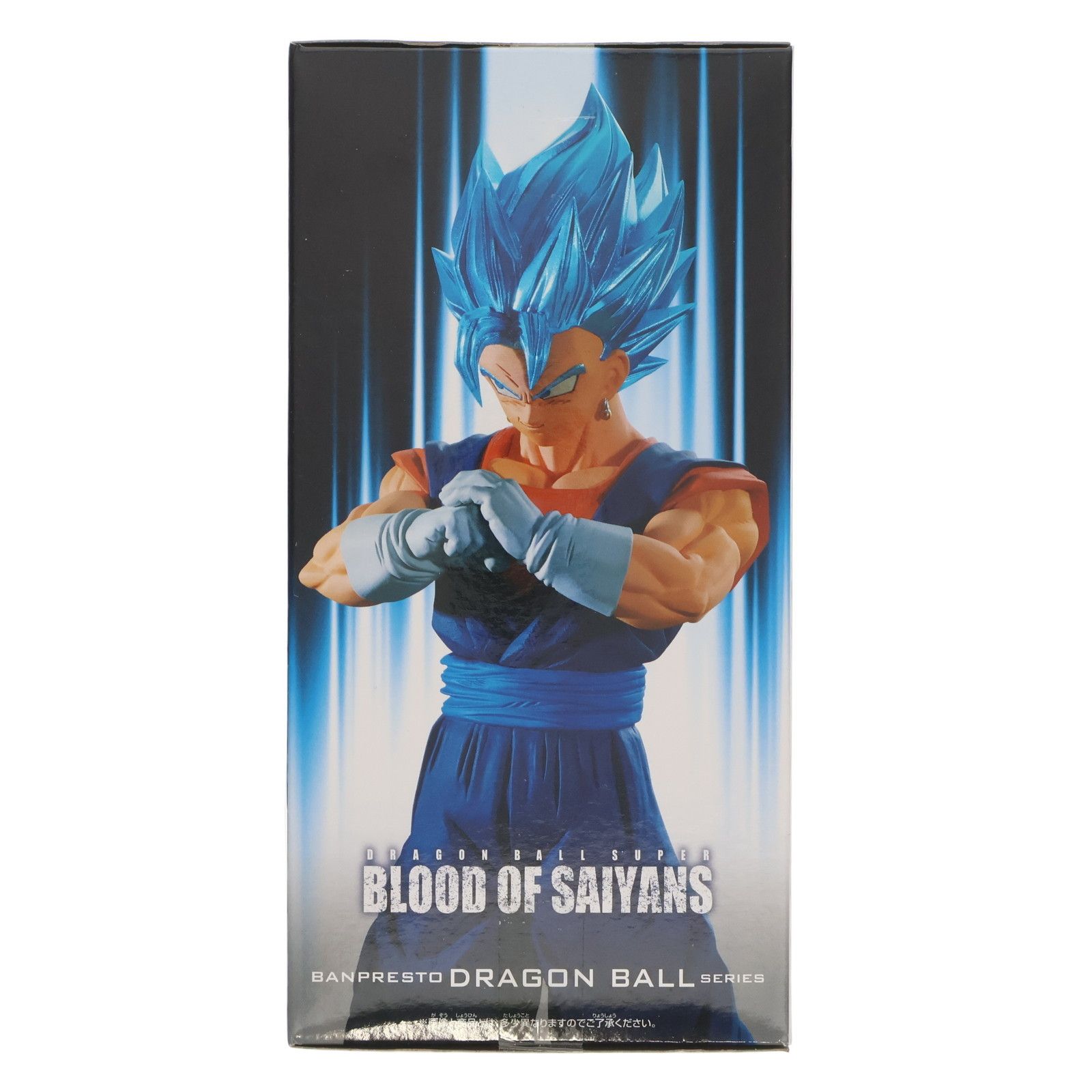 B.ベジット ドラゴンボール超(スーパー) BLOOD OF SAIYANS-ゴジータ