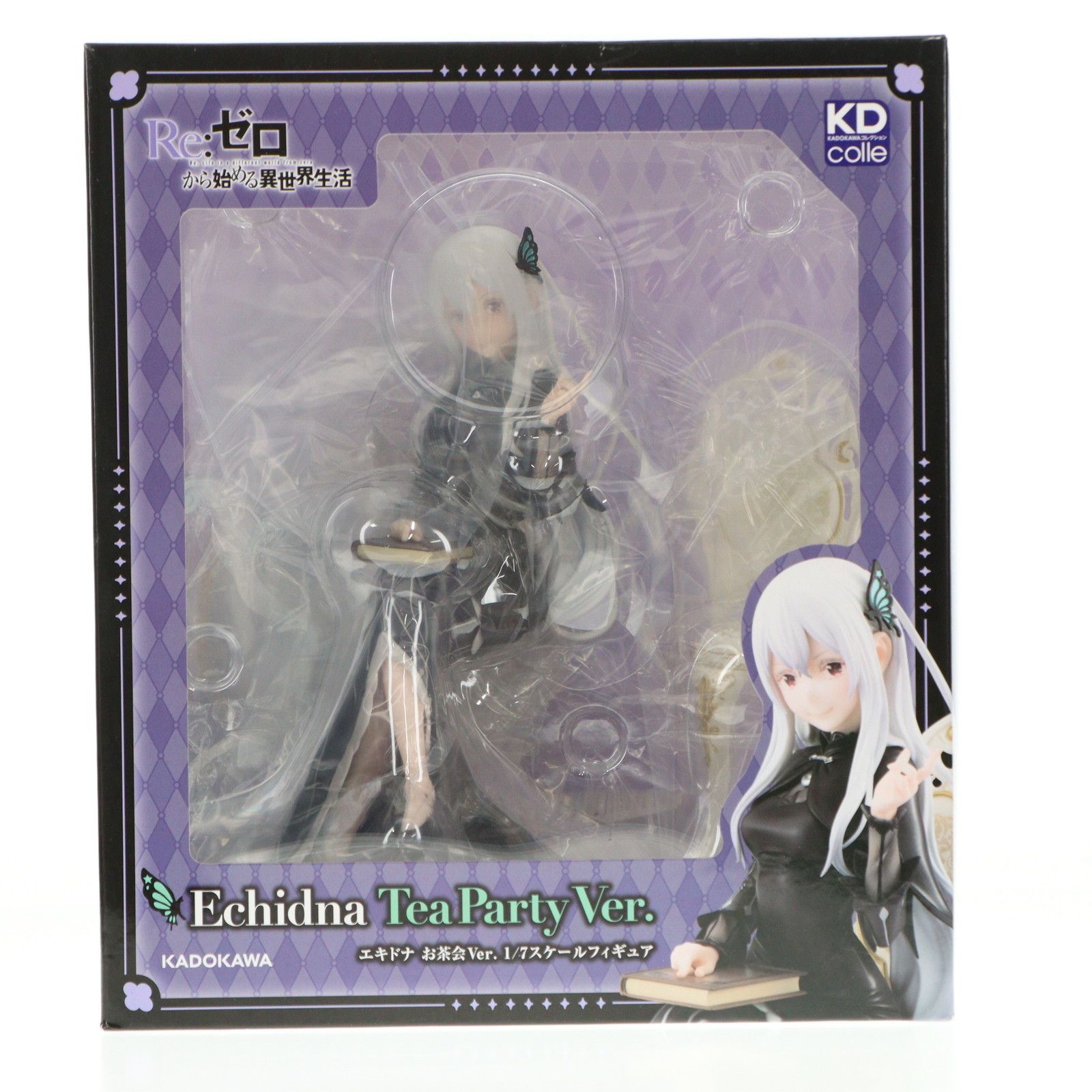 KDcolle エキドナ お茶会Ver. イベント限定Ver Re:ゼロから始める異