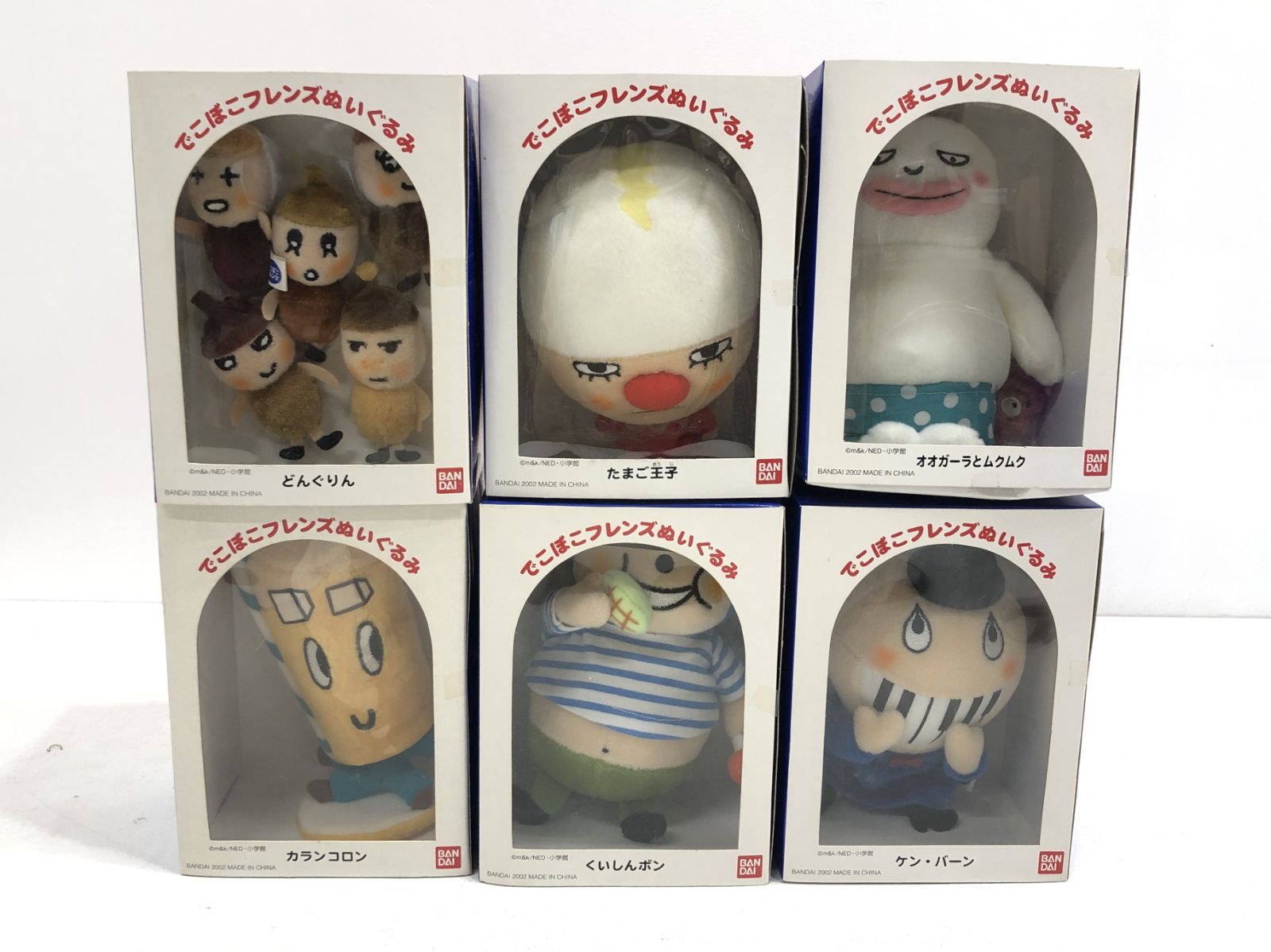 未開封品　NOKKO　のっこ　フレンズ 小牧店】未開封 でこぼこフレンズ ぬいぐるみ 6体セット 【T722-2291