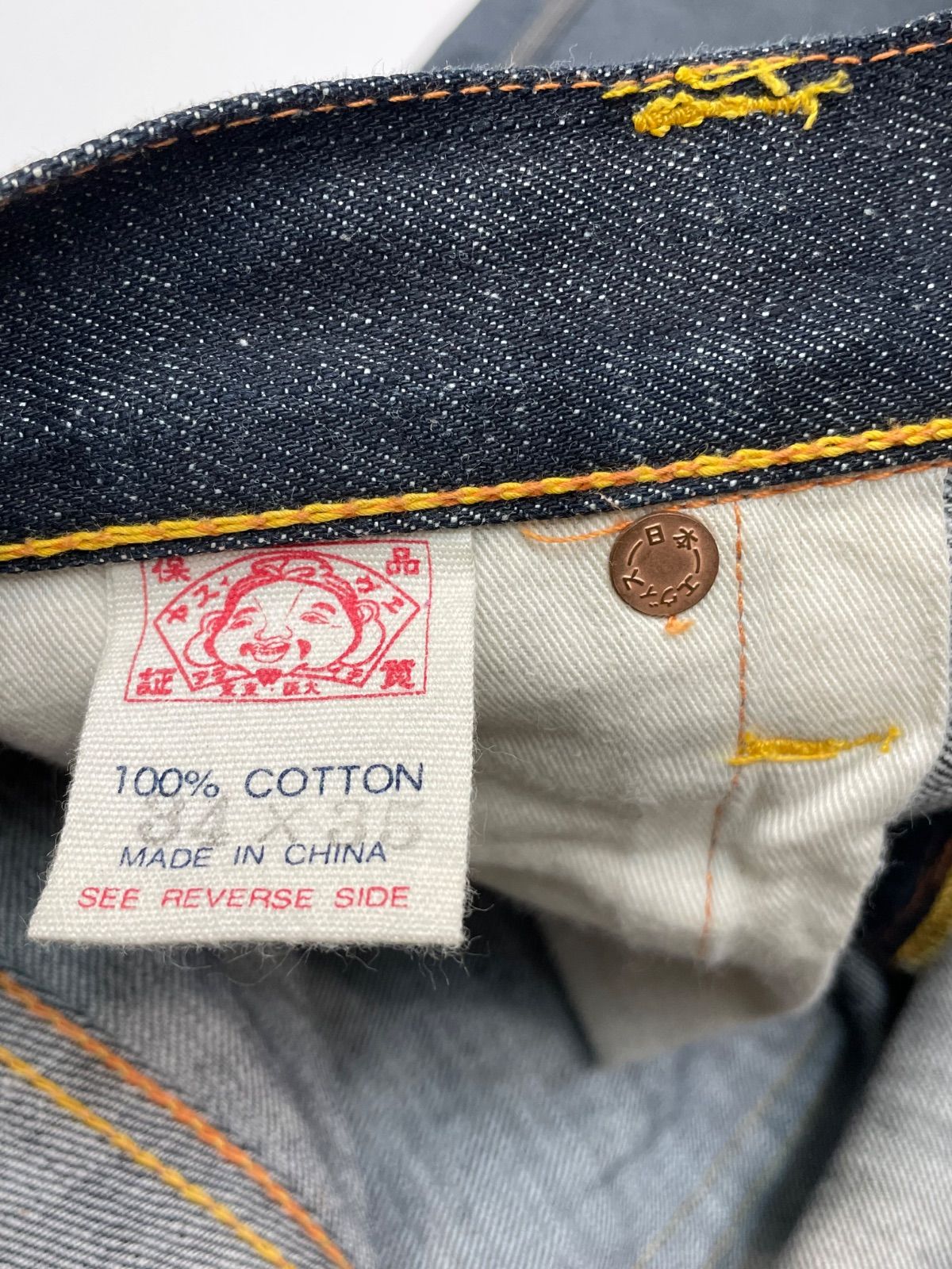 極美品 34×35 EVISU 節約 エヴィス 2001 家紋 カモメ 刺繍ジーンズ