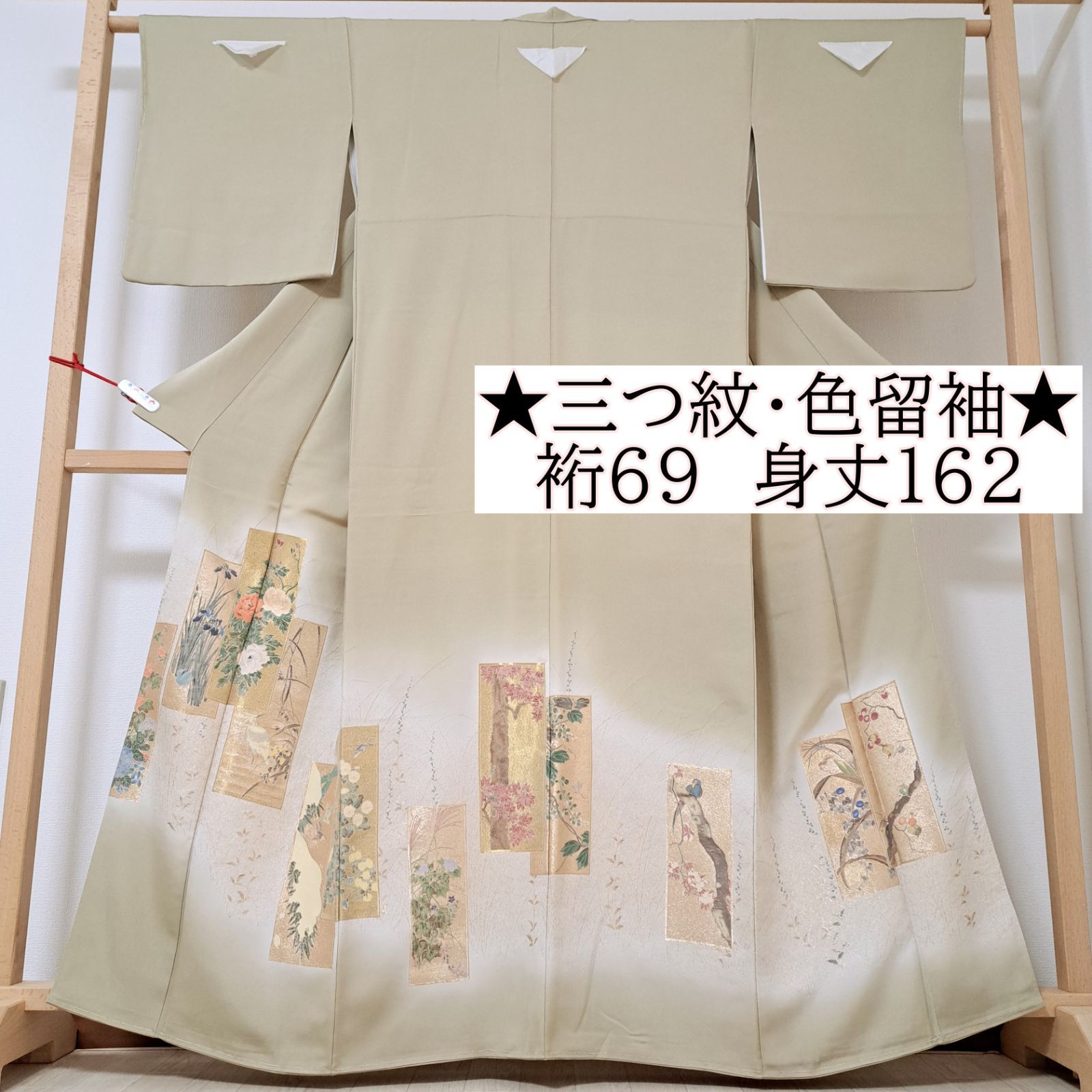 色留袖】裄64 身丈156 袖丈49.5 正絹 袷 三つ紋・五山の桐 寿光織り