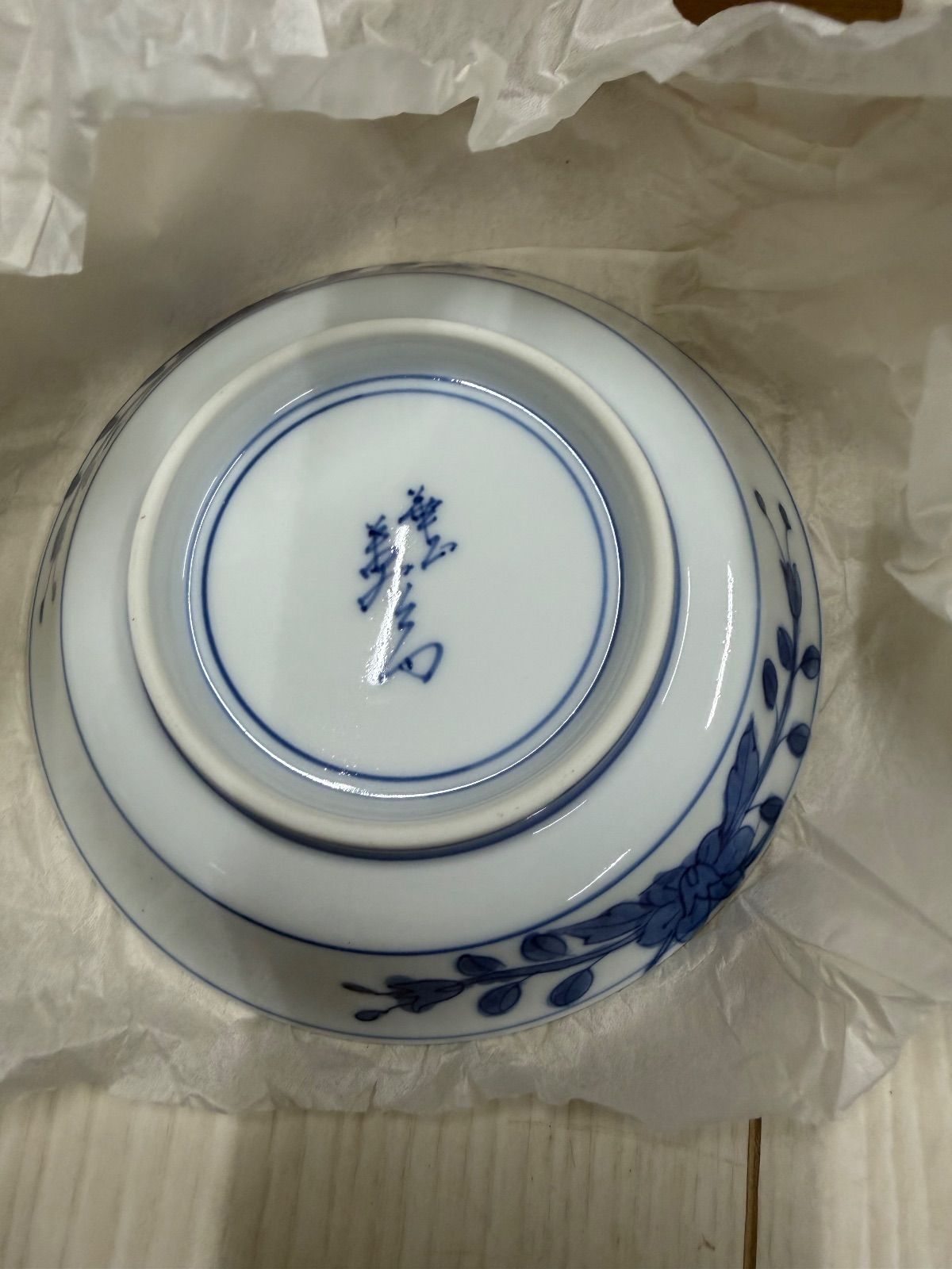 華山　萬右衛門　角皿　長皿　12枚組 華山 萬右衛門 角皿 長皿 12枚組 華山 萬右衛門 角皿 長皿 12枚組