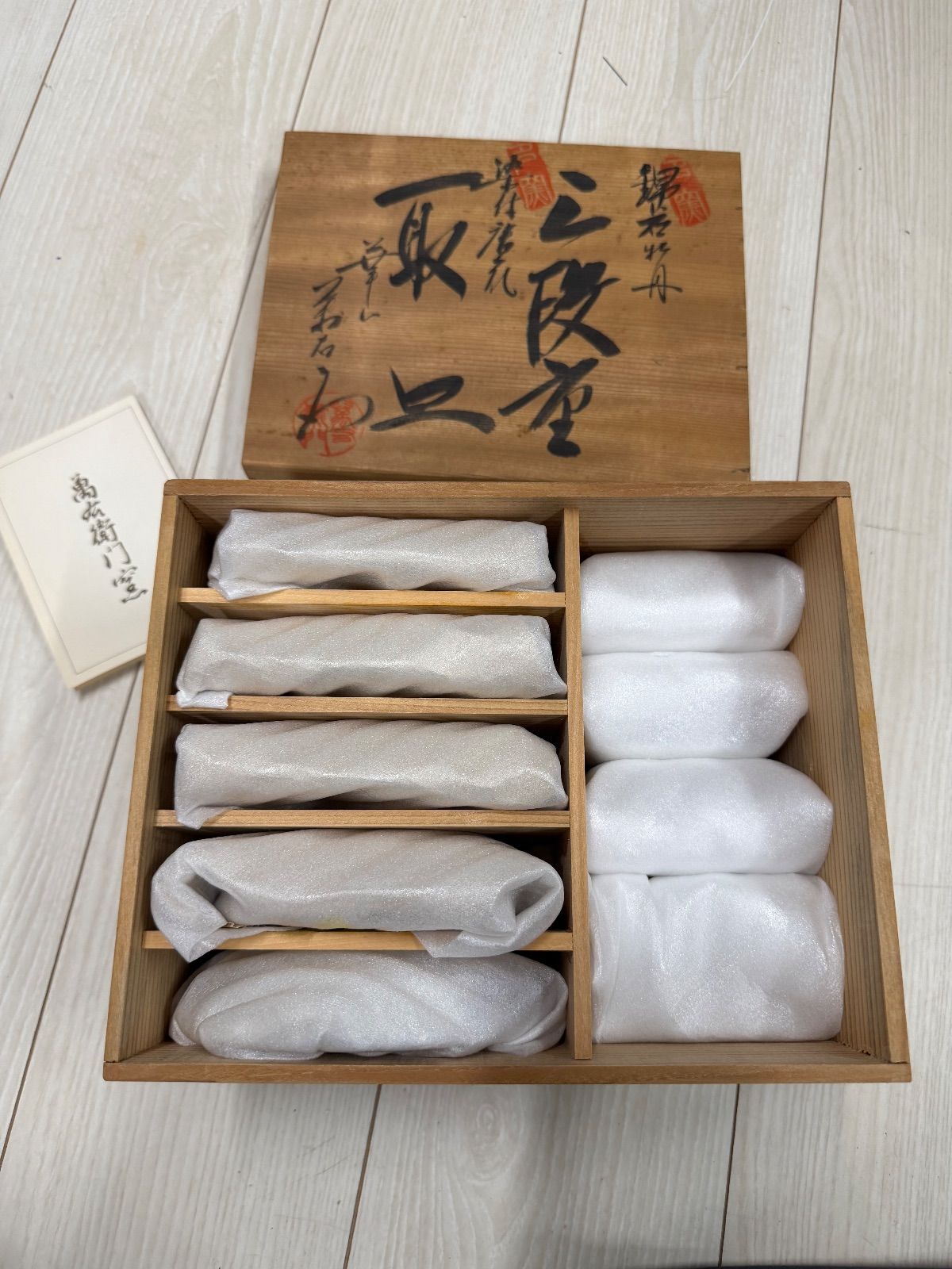 有田焼 華山 萬右衛門 角皿 長皿 染付 花 - メルカリ