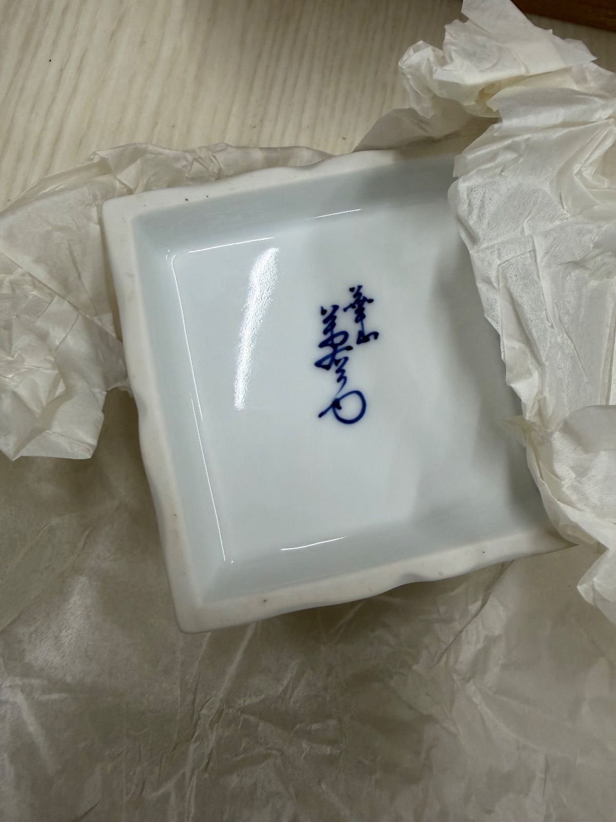 有田焼 華山 萬右衛門 角皿 長皿 染付 花 - メルカリ